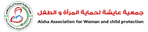 Aisha Association for Woman and child protection logo
